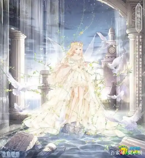 12星座之公主系列高贵优雅与美丽的代名词