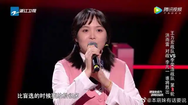 秒变"相亲现场"!洪雨雷李凡一相视而笑太甜