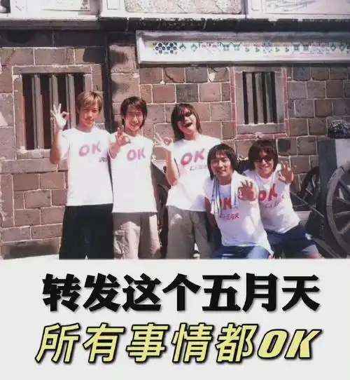 五月的每天都是五月天##五月天演唱会