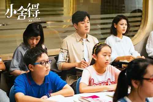 《小舍得》百度云(全1-42集全)网盘资源【3080p超