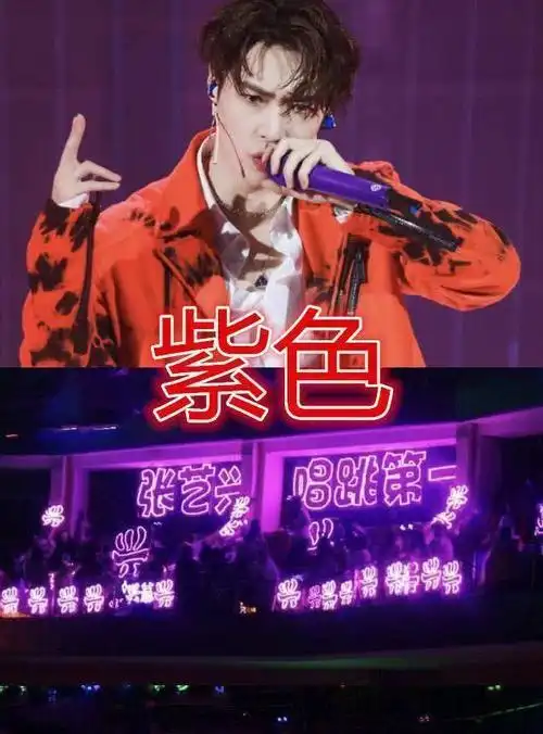 有种对比叫"明星应援色",蔡徐坤霸气,看到朱一龙:优秀啊_手机搜狐网