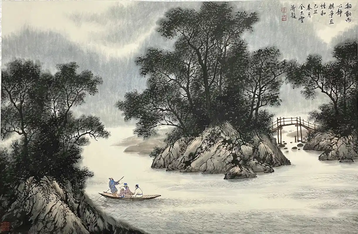 金大雪山水画作品《船动而心境,棋争而性和》赏析