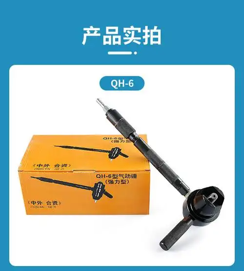 气动锤冲击气锤强力凿毛机手持式空气锤混凝土墙面石材荔枝面打麻 qh