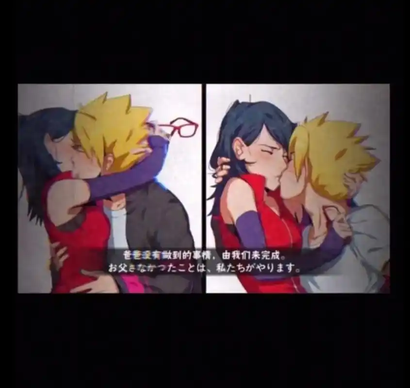 火影忍者  鸣人和佐助看到这一幕会不会怀恋他们之间的初吻呢 - 兑趑