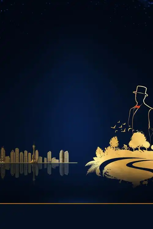 蓝色大气地产商业海报背景素材