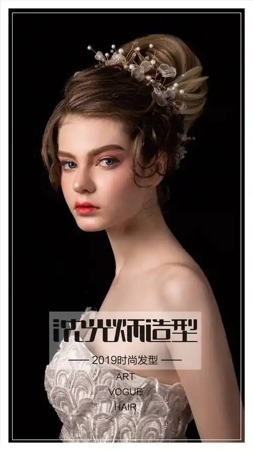 沈光炳造型宫廷风复古纹理盘发精致唯美欧式发型欣赏