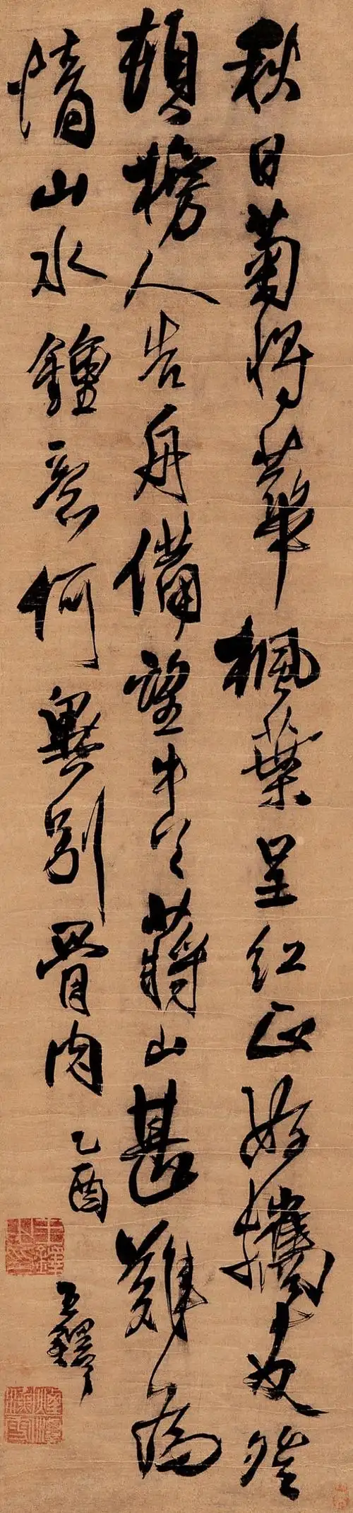 历年拍卖的王铎书法精品(上)