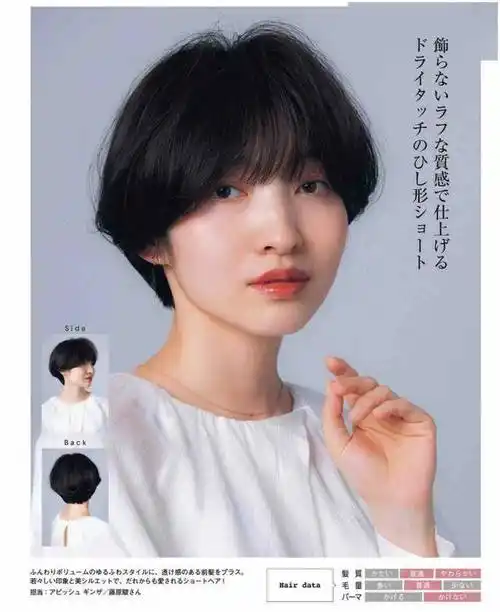 50-60岁的女人,夏天剪这4种短发,显年轻又气质!_刘海_女性_发型