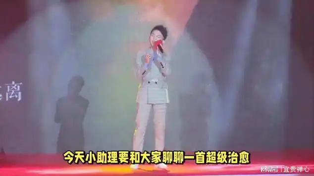 周深温柔新歌《非你所想》引发信仰力量,感动万千听众!