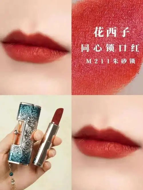 花西子适合冬季的口红推荐