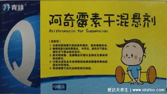 为什么医生一般不开阿奇霉素,用药不当会有诸多副作用(四种情况禁用)