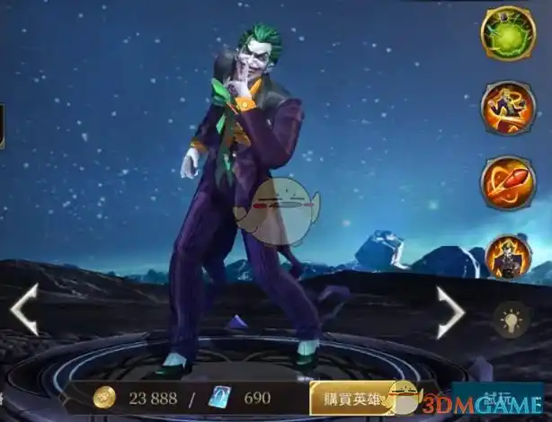 传说对决小丑价格介绍