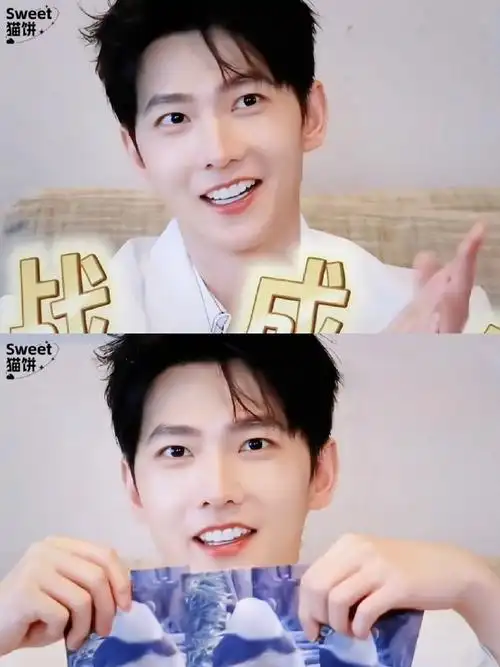 杨洋·好帅好甜好可爱喔92    #杨洋的日常另存为