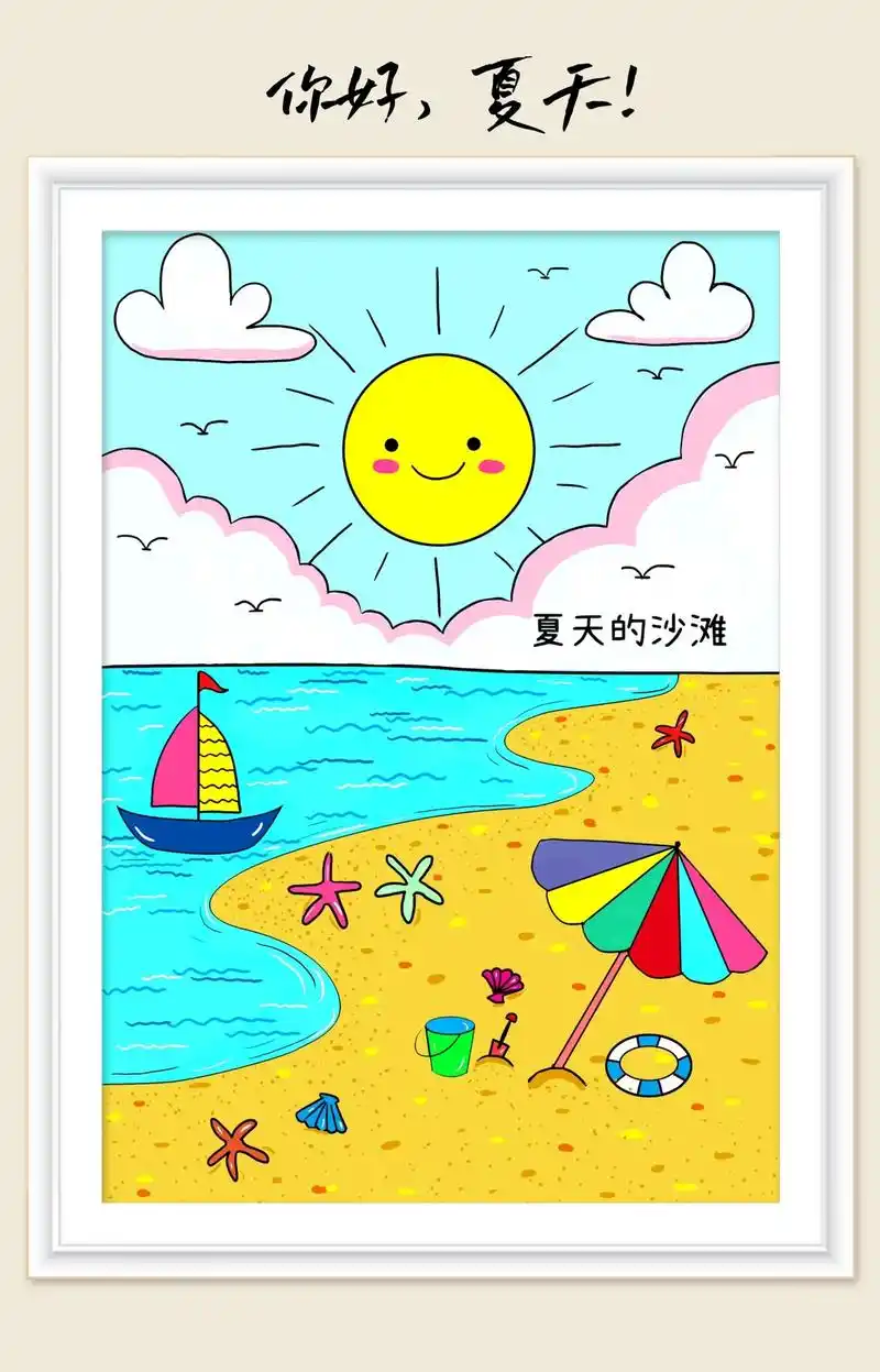 金色的沙滩,蓝色的海,教你画夏天的沙滩美景 - 抖音