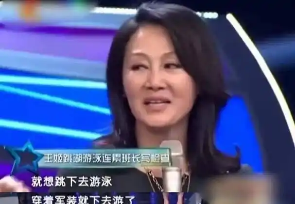 原创王姬嫁初恋高峰结婚33年儿女双全如今女儿是她的骄傲