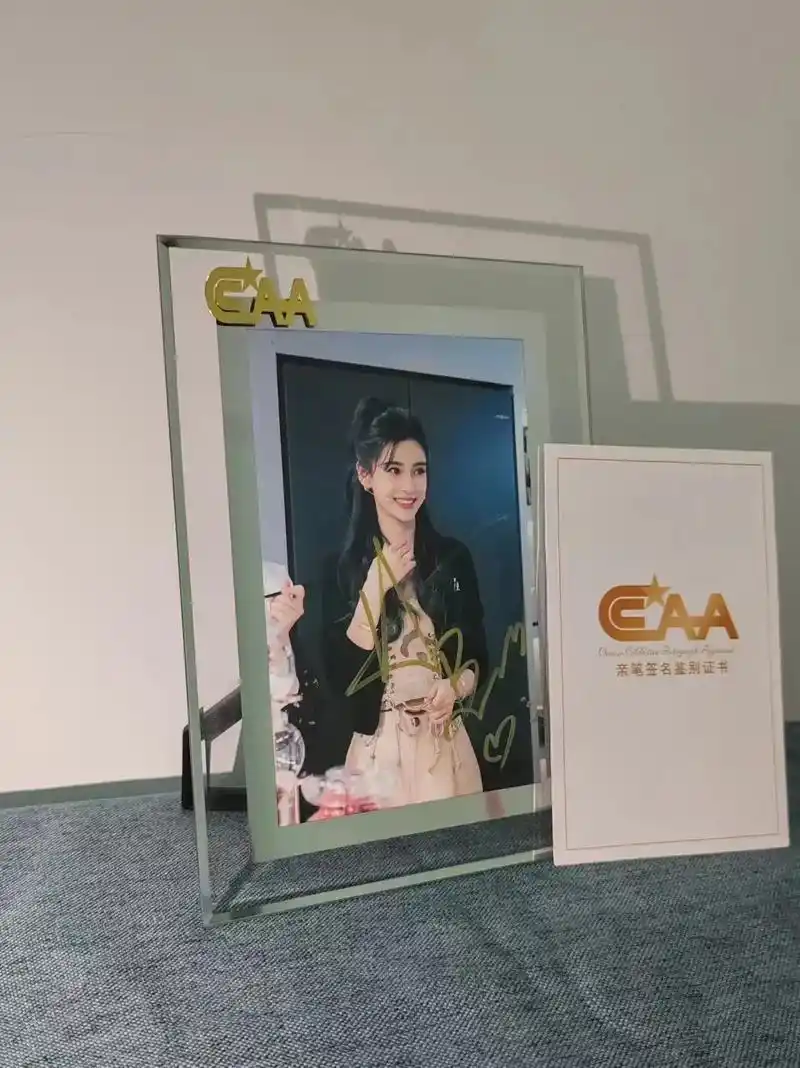 baby亲签.杨颖angela baby 签名照带证书#亲笔 - 抖音