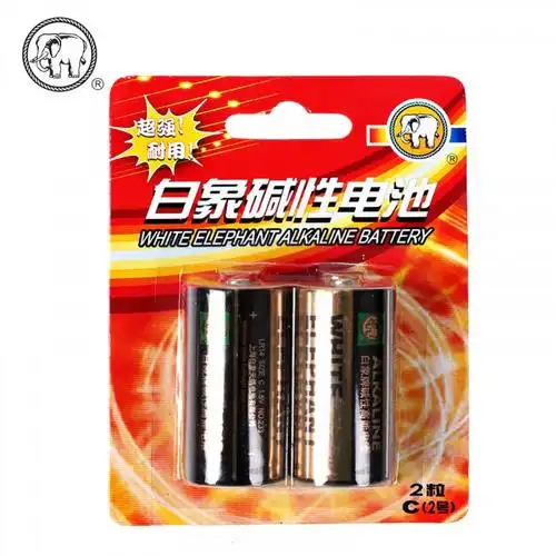 白象碱性电池2号2粒耐用型lr14c