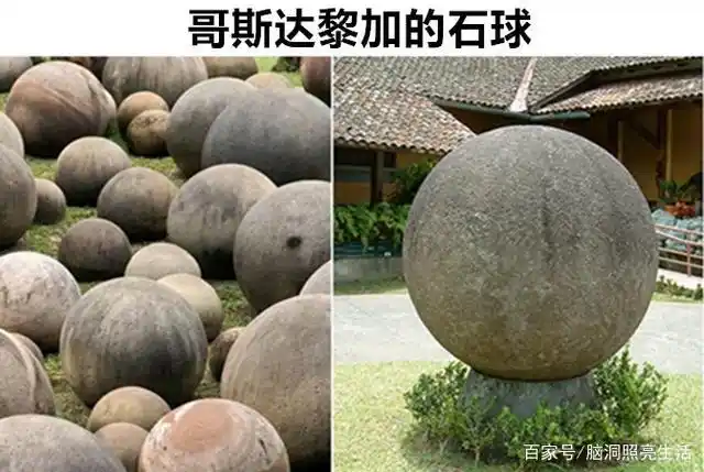 哥斯达黎加的石球