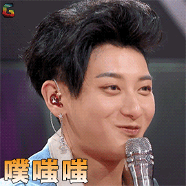 创造101gif黄子韬gif噗嗤嗤gifsoogifgifsoogif出品gif