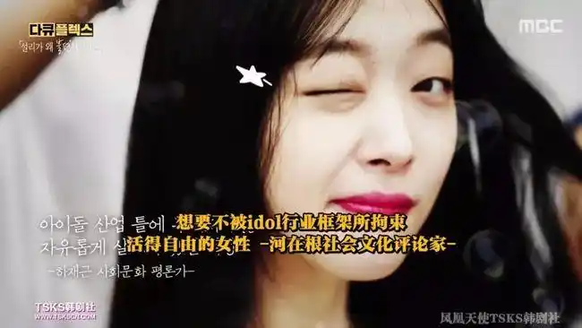 5亿人的真面目|具荷拉|陈乔恩|乔任梁|崔雪莉|自杀_网易订阅