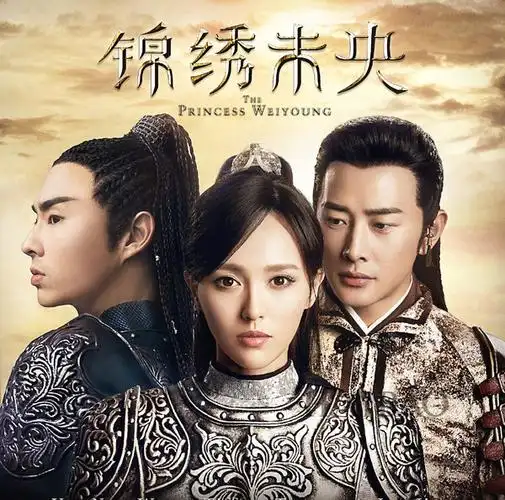 《锦绣未央》剧照《放弃我抓紧我》剧照王凯终于演了一部霸道总裁的片