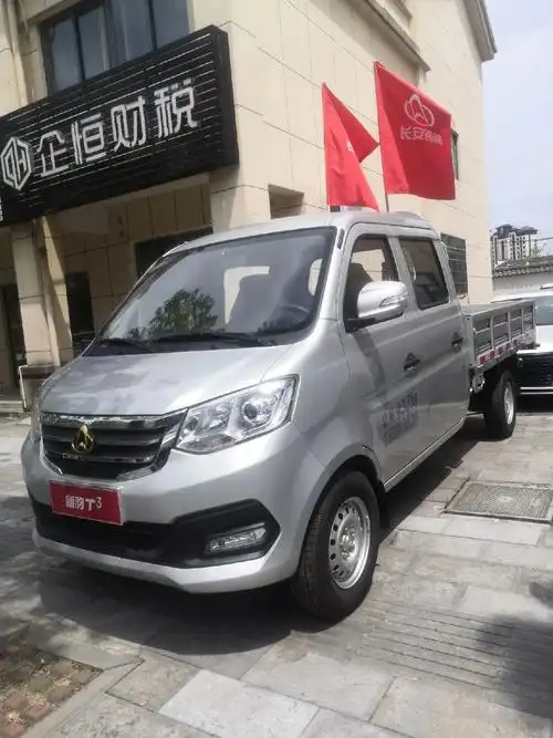 长安双排货车#1.6排量#122马力#分期0利息#秭归金缸 - 抖音