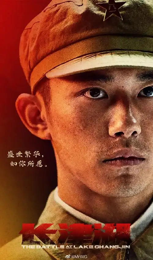 95亿##易烊千玺##长津湖登顶中国影史票房榜