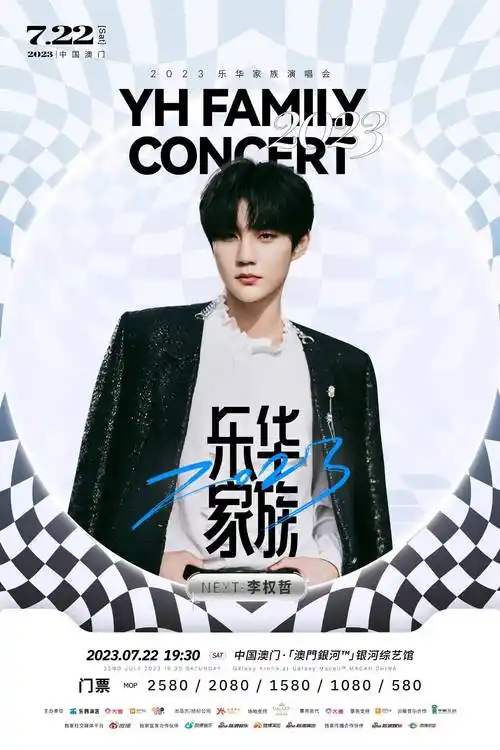 社长大人非常期待ninepercentjustin黄明昊非常期待ninepercent朱正廷