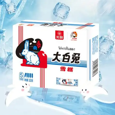 光明大白兔雪糕65g5支冰淇淋冷饮棒冰家庭装冰激凌奶砖