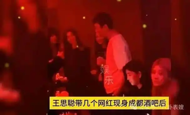 小羽疑被甩王思聪带19岁新女友商场购物美女身份曝光