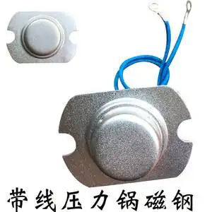 电压力锅磁钢温控器温控传感器温度感温器限温配件
