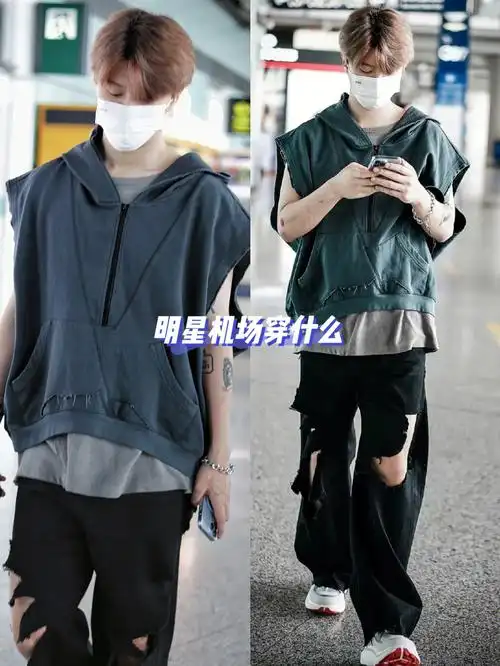 whosestyle范丞丞8月7日机场私服