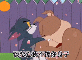 抖音热门表情包精选