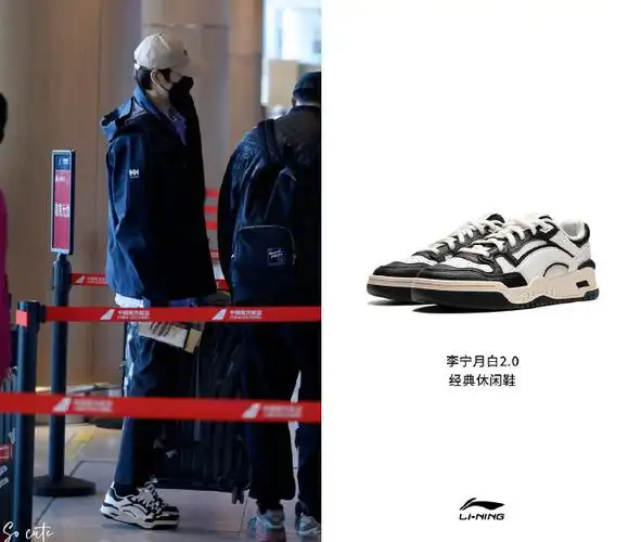 李宁月白##魏大勋##李宁月白