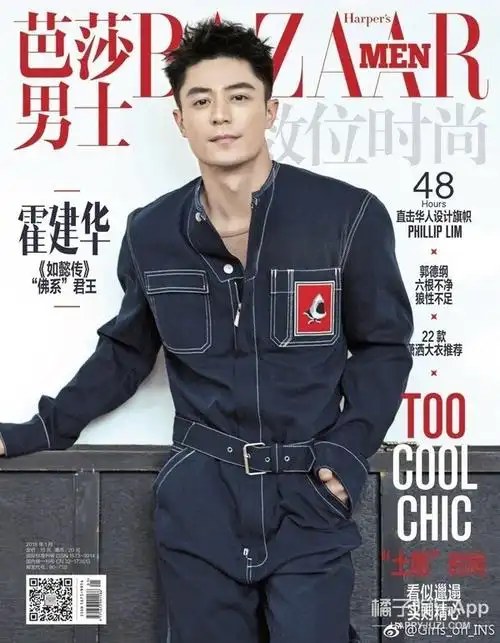 霍建华拍大片成熟短发尽显男人味儿