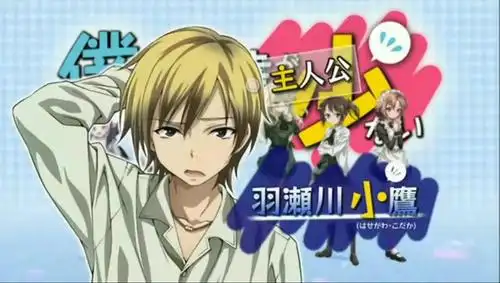 我的朋友很少 oad