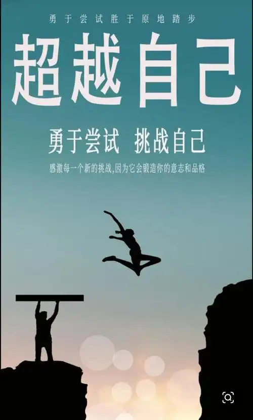 2021年2月5日 星期五 阴