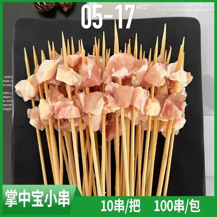 带个好串.手把掌中宝10包*10把*10串 手把脆骨串10包 - 抖音