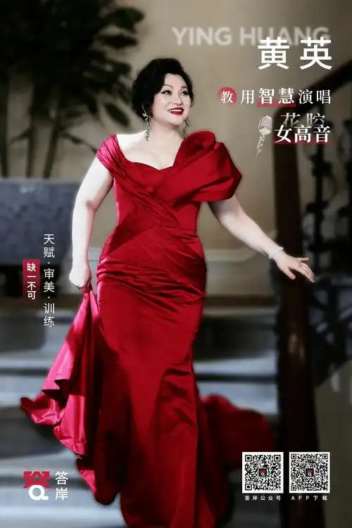 真诚分享艺术创作中信仰力量_花腔_声乐_女高音