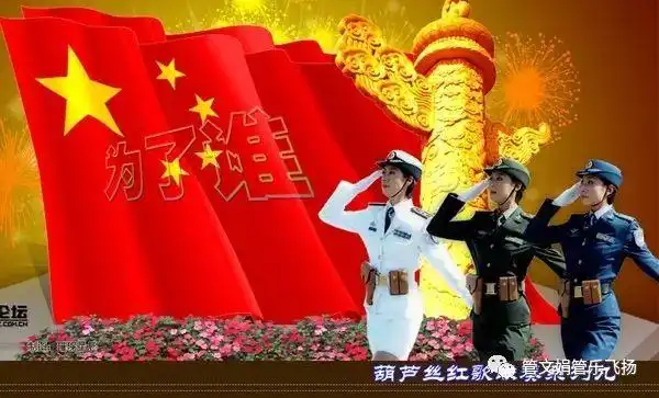 葫芦丝曲欣赏红歌联奏系列九为了谁等