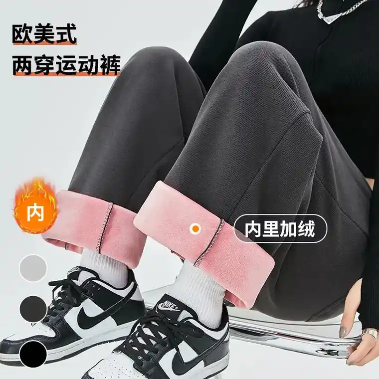 我的新宠来啦!哇,这款灰色运动裤 - 抖音