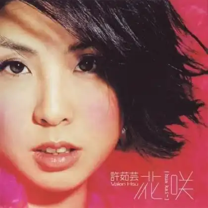 喜剧收场【shar男声版】