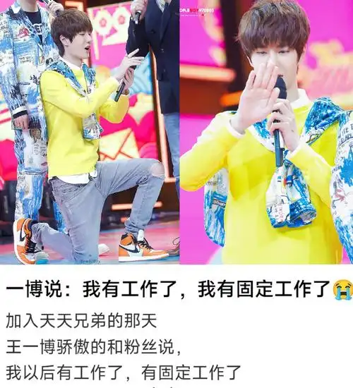 王一博追风者醉酒戏