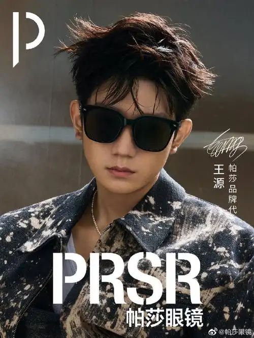 王源潜意识狂欢##帕莎眼镜品牌代言人王源##王源##prsr帕莎眼镜