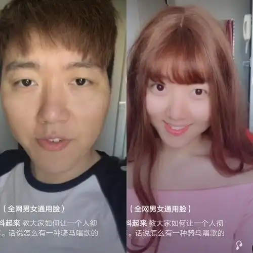 男女通用脸"阿纯",抖音里演绎男人的一半是女人