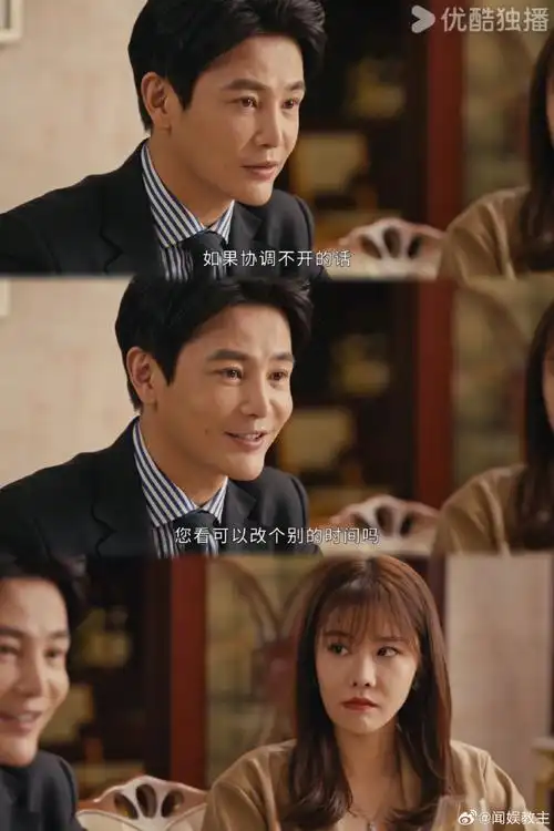 孙坚新剧被女友全家骂是狗##孙坚新剧演凤凰男