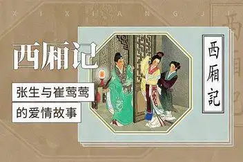 15来源:好看视频发布时间:5个月前简介:西厢记:崔莺莺穿上嫁衣,宛如