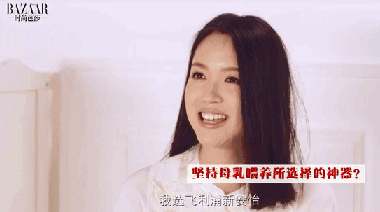 辣妈"姿"本论:看张梓琳如何美成人生赢家