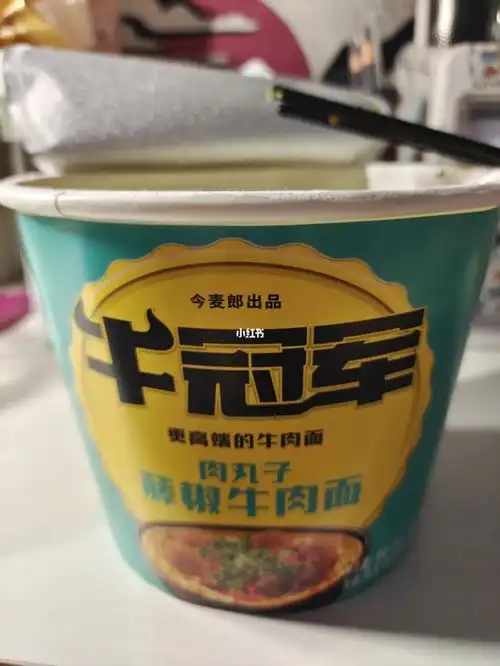 今麦郎牛冠军肉丸子藤椒牛肉面