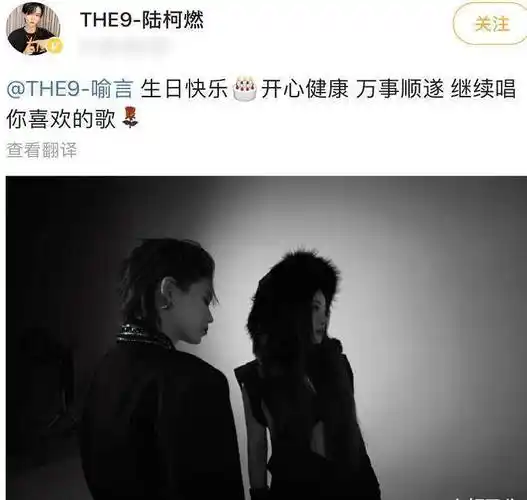 最后有送来祝福的就是孔雪儿啦,孔雪儿也是晒出了与喻言之间的合照.